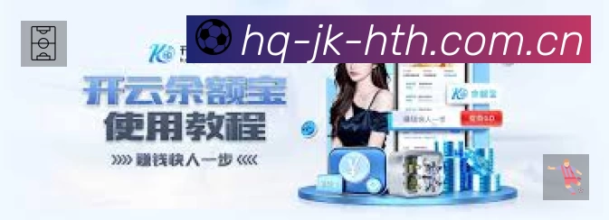华体会体育 体育赛事与数据服务平台