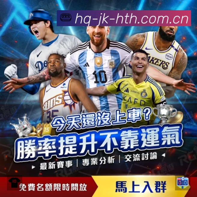 体育平台欢迎图